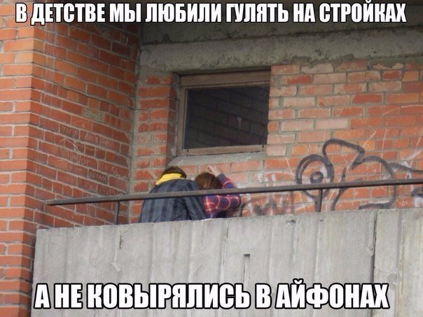Ужасы и приколы из соцсетей 18+