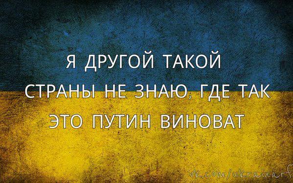 Речь Порошенко: от кондитера до продавца пустоты