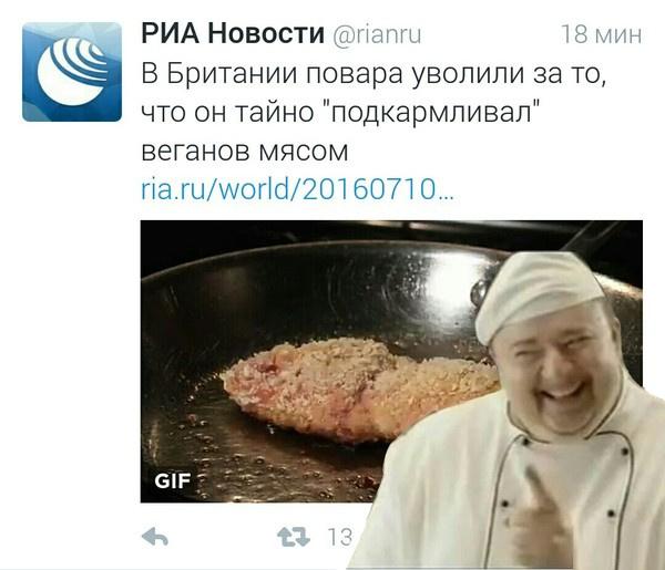 Юмор не для всех