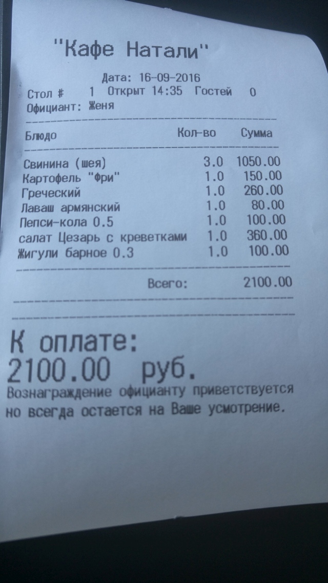 Немного солнца и тепла. Крымские виды.
