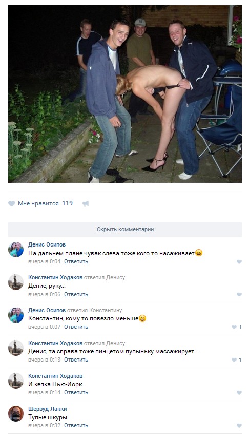Ужасы и приколы из соцсетей 18+