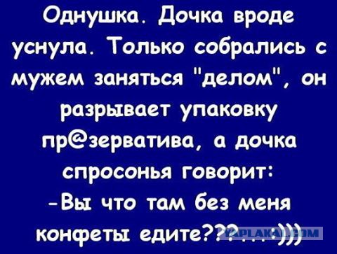Смешные картинки из сети на 19.11.16