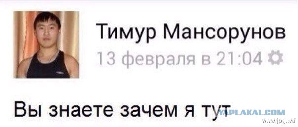 А вы почему на ЯПе?