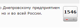 АО «Читаэнергосбыт» официально опровергает информацию Комментатора