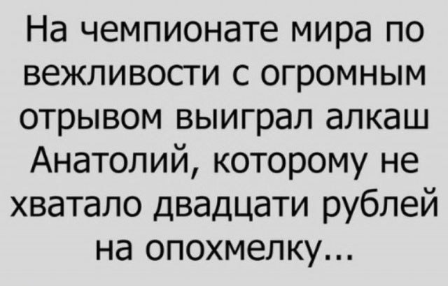 Смешные комментарии из социальных сетей 16.12.2016