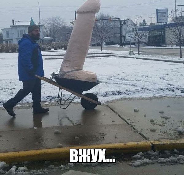 Юмор не для всех