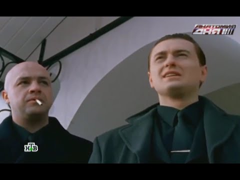 Охрана президента