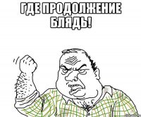 Как я был на маленькой войне в 2008 г. Часть3