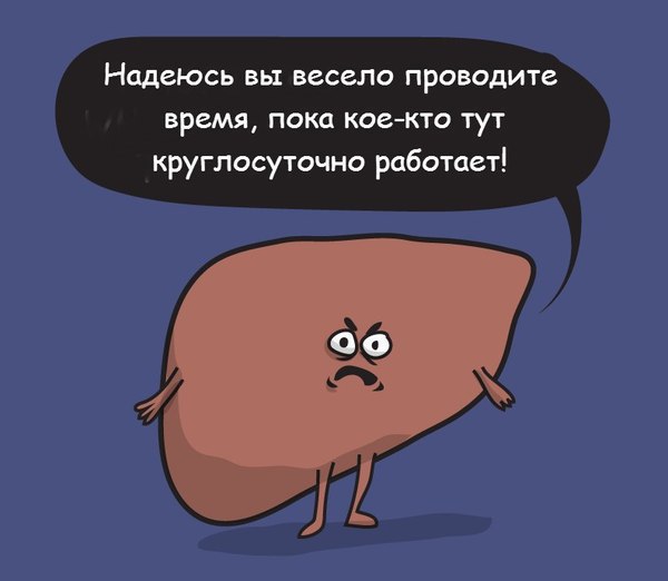 Алкогольный юмор 18+
