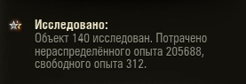 Wargaming 44
