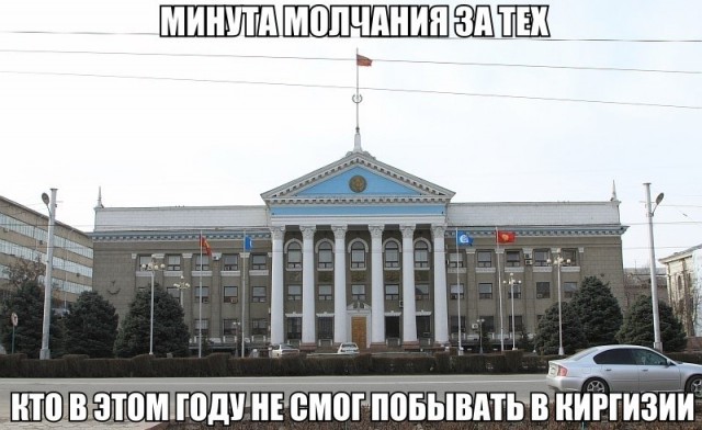 Слегка чёрный и абсурдный юмор