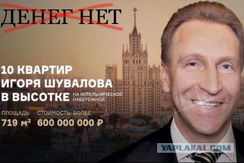 Чиновники обвинили россиян в падении ВВП