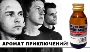 30 картинок с просторов на алкогольную тематику