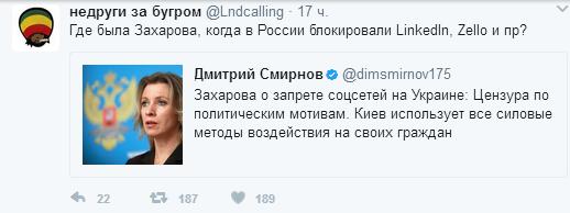 «Россия 24» рассказала о методах обхода блокировок сайтов