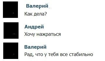 Приколы и юмор из социальных сетей