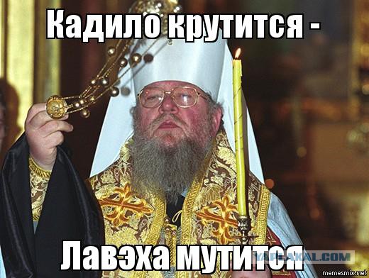 Современные «лохотроны», пришедшие из далёких 90-х