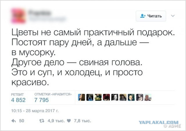 Почерним слегонца? В честь предстоящей пятницы...