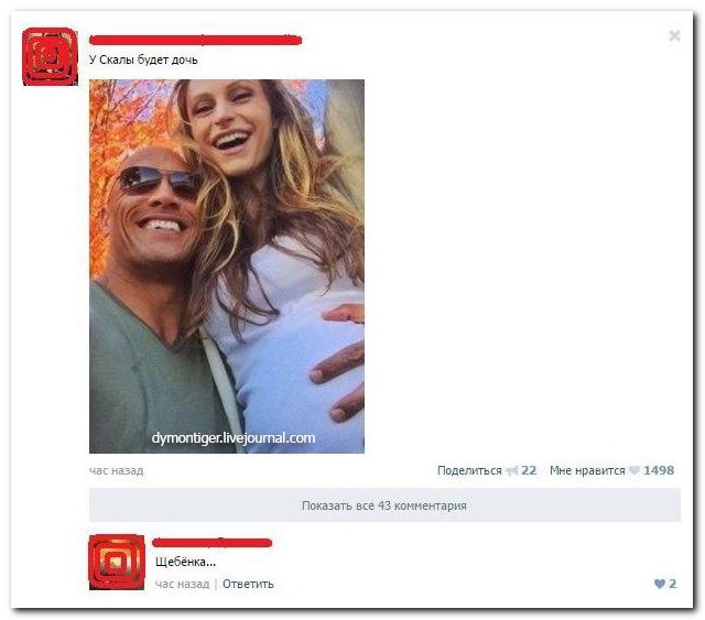 Забавные комментарии, шутки и фразы из этих ваших интернетов