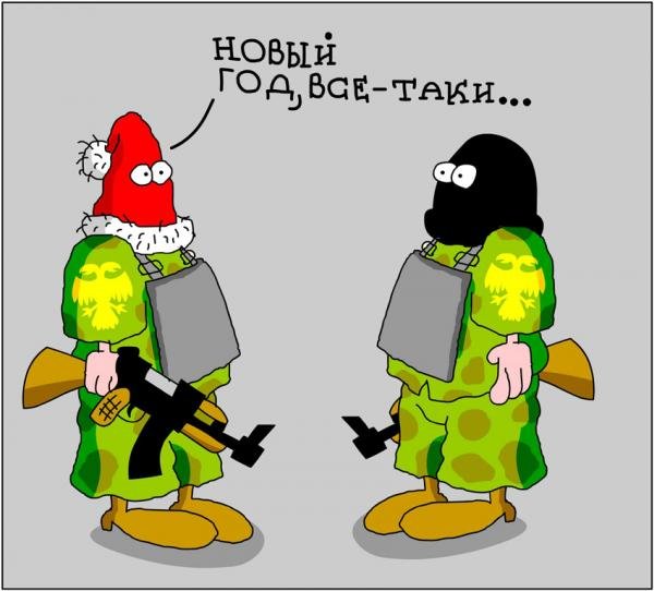 Маменькин спецназ или Армейский Дзен