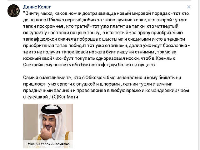 Самолёт с Рогозиным приземлился в Минске после того, как его не пустила Румыния