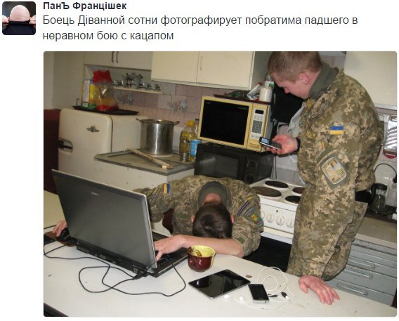 1 августа -  День Домашних Диванных Войск!