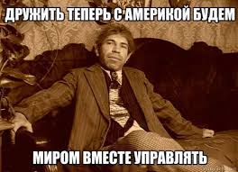 Организация Пострадавших от США Государств?
