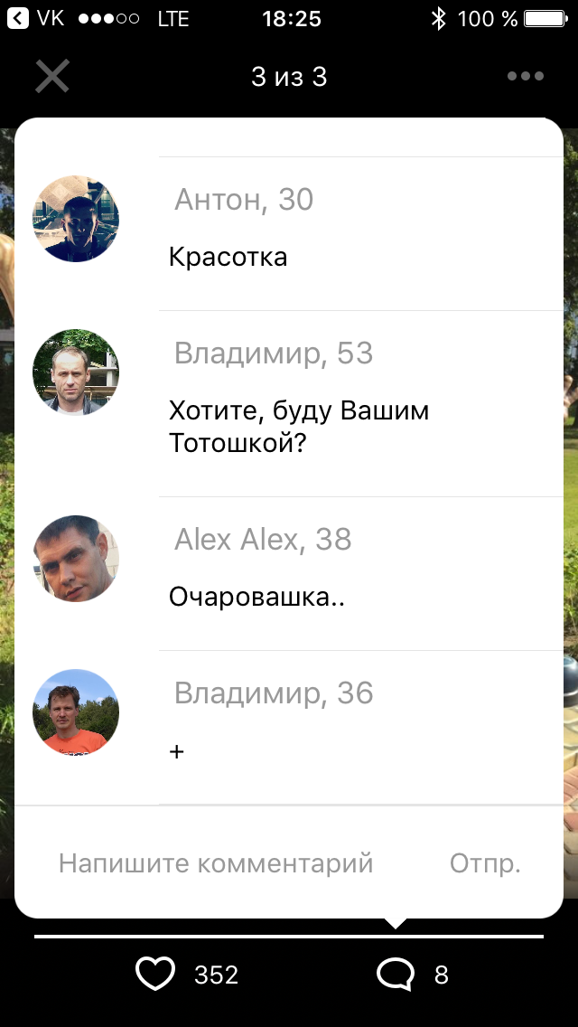 Забавные комментарии, шутки и фразы из этих ваших интернетов