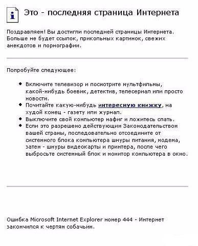 Картинки 2