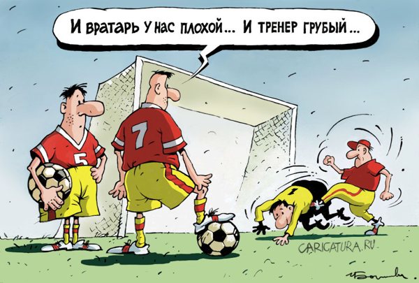 Как уничтожали лучшую футбольную команду СССР