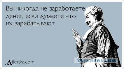 Иллюзии простых решений