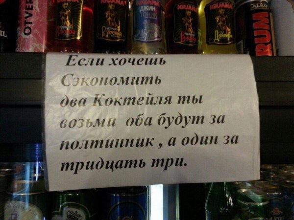 Приколы в стиле "регресс"