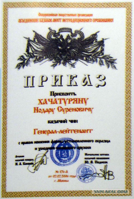 Что вы знаете о понтах?