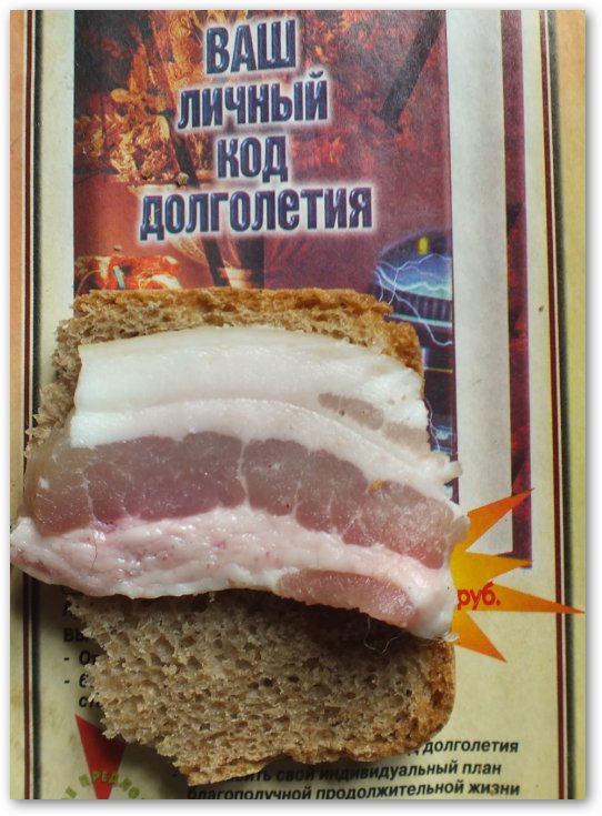 Солим сало, проверенный рецепт.