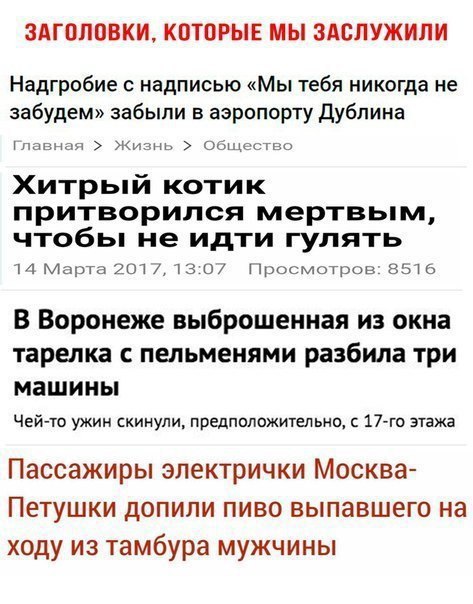 Адская вечеринка тёмных сил