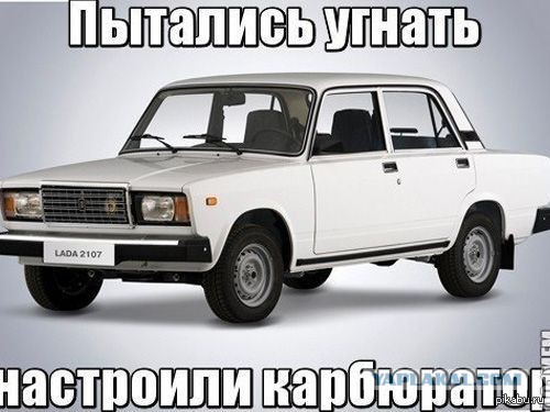 Русские машины на страже смерти