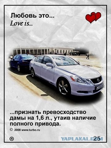 Как Bmw Lexus полюбил