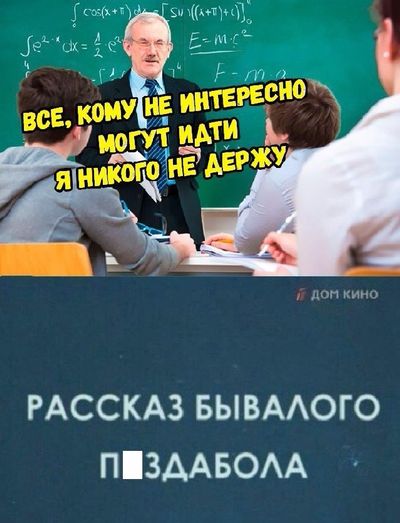 Небольшая подборка комментариев из соцсетей