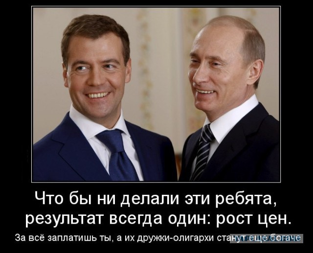 Про нашу экономику