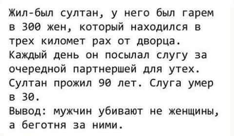 Нестандартный юмор