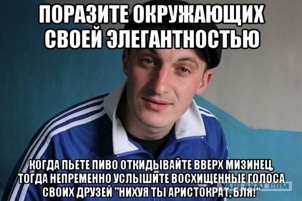 Алкогольный юмор 18+