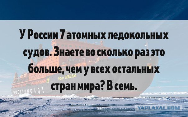 Внутри атомного "Ленина"