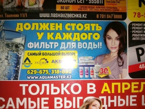 Нестандартный юмор
