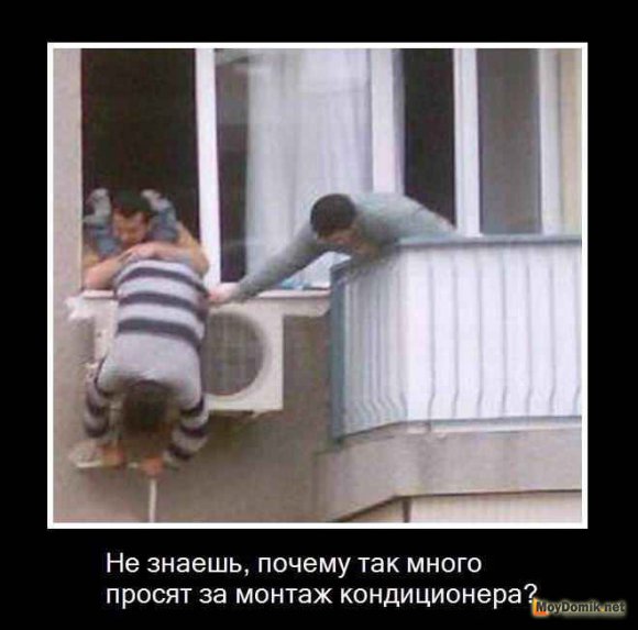 Эти люди не слышали о технике безопасности