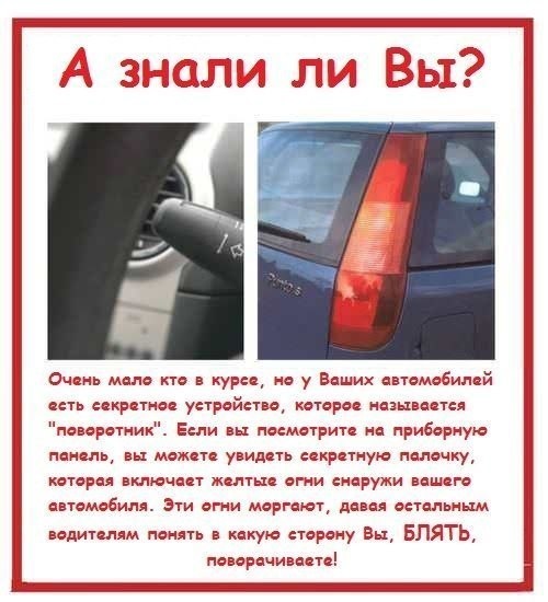 Крутое решение от Kia