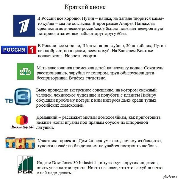 Скандал с ростовского выпускного
