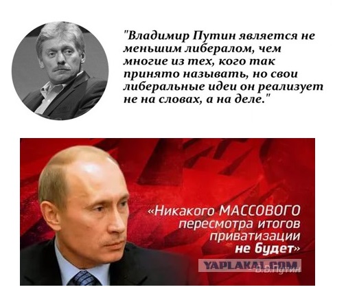 Либералы переходят в генеральное наступление по всем фронтам