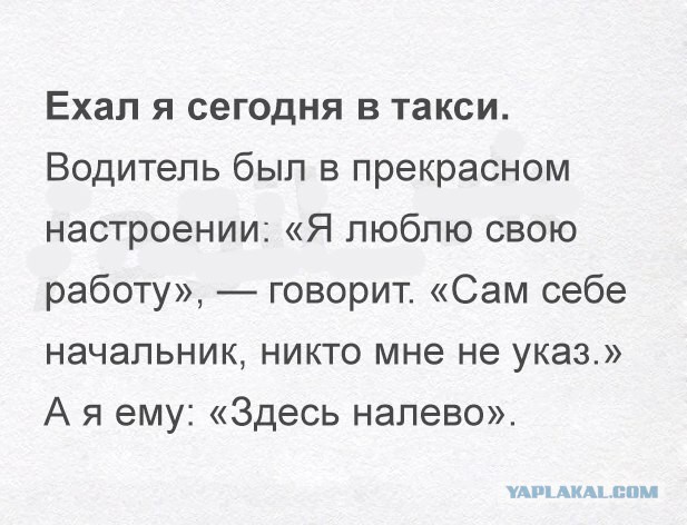 Ад на колёсах. Боль и ненависть русского такси