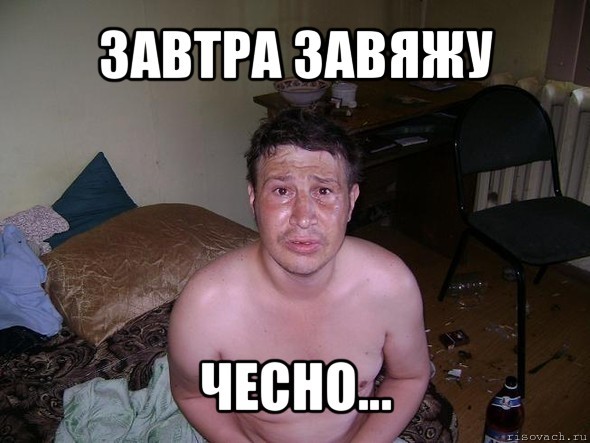 Алкопост на вечер этой пятницы