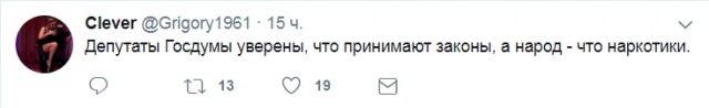 Сын депутата производил и распространял наркотики - три года условно