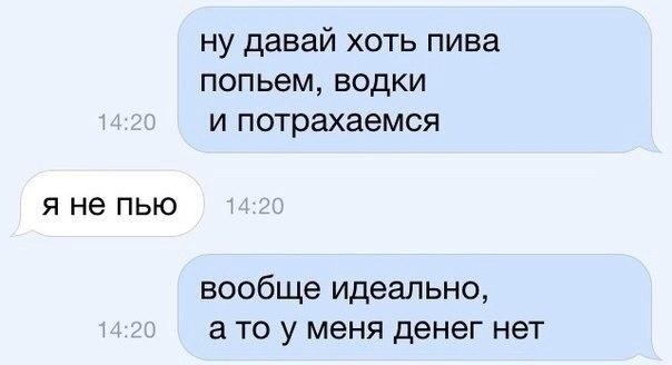 Картинки про это из интернета